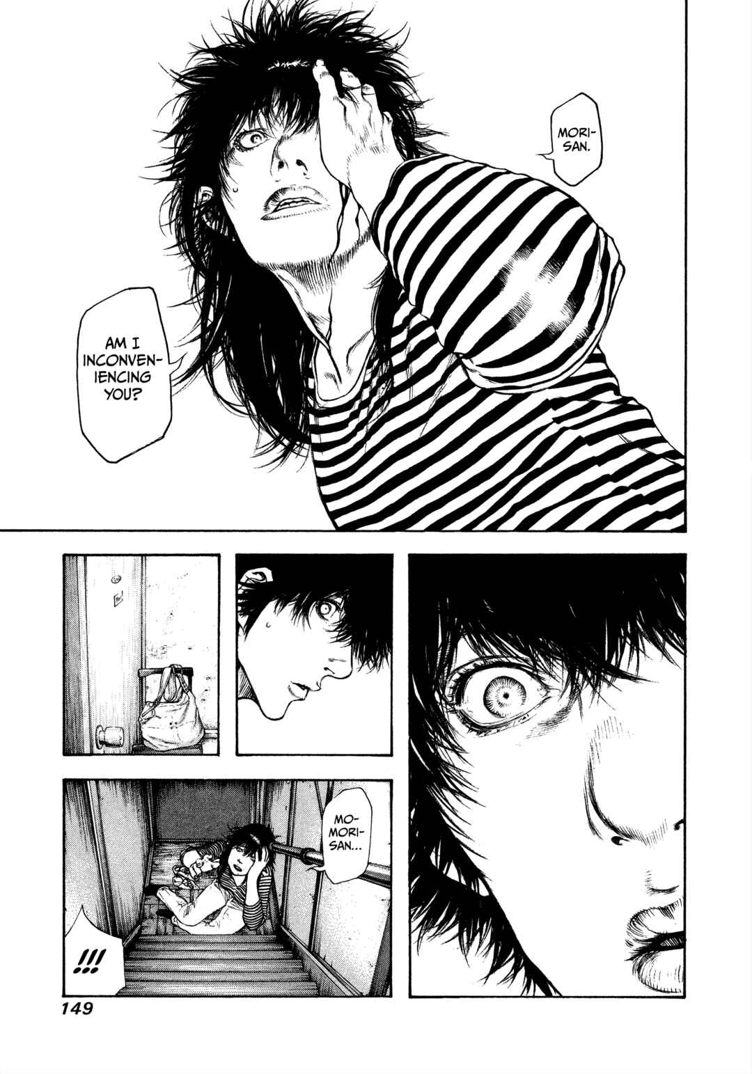 Kokou no Hito Chapter 60 - Page 7