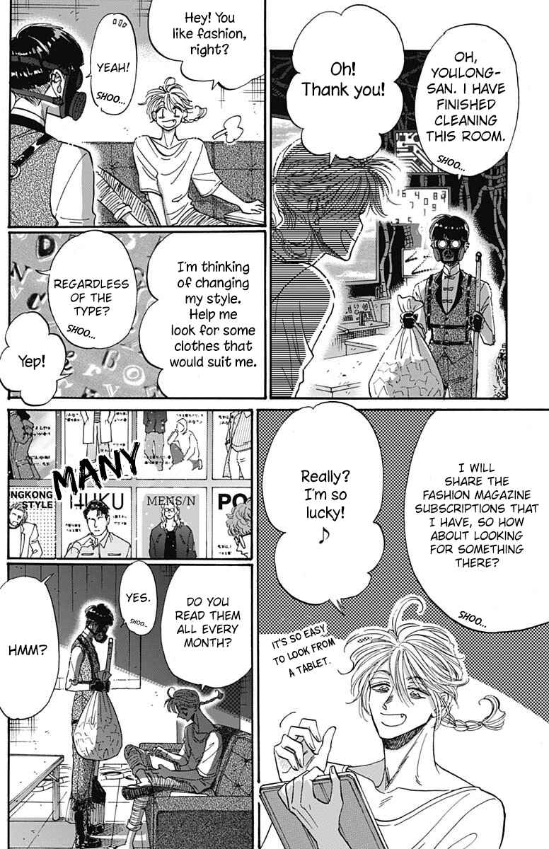 Kowloon Generic Romance Chapter 61 - Page 10