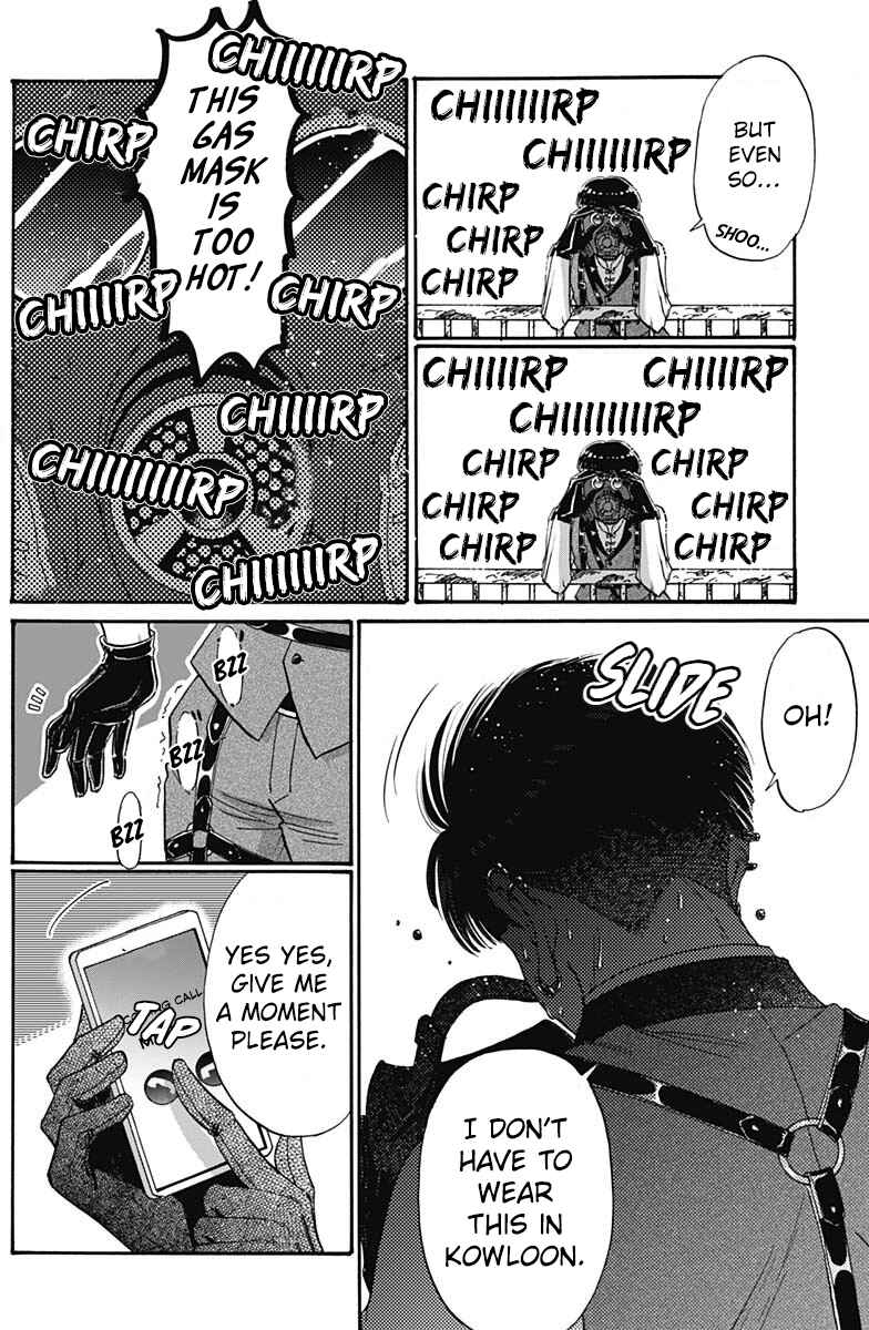 Kowloon Generic Romance Chapter 61 - Page 14