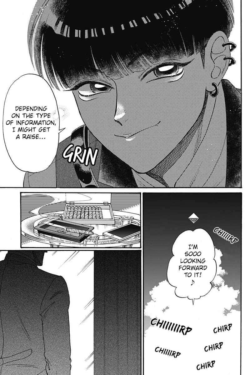 Kowloon Generic Romance Chapter 61 - Page 17