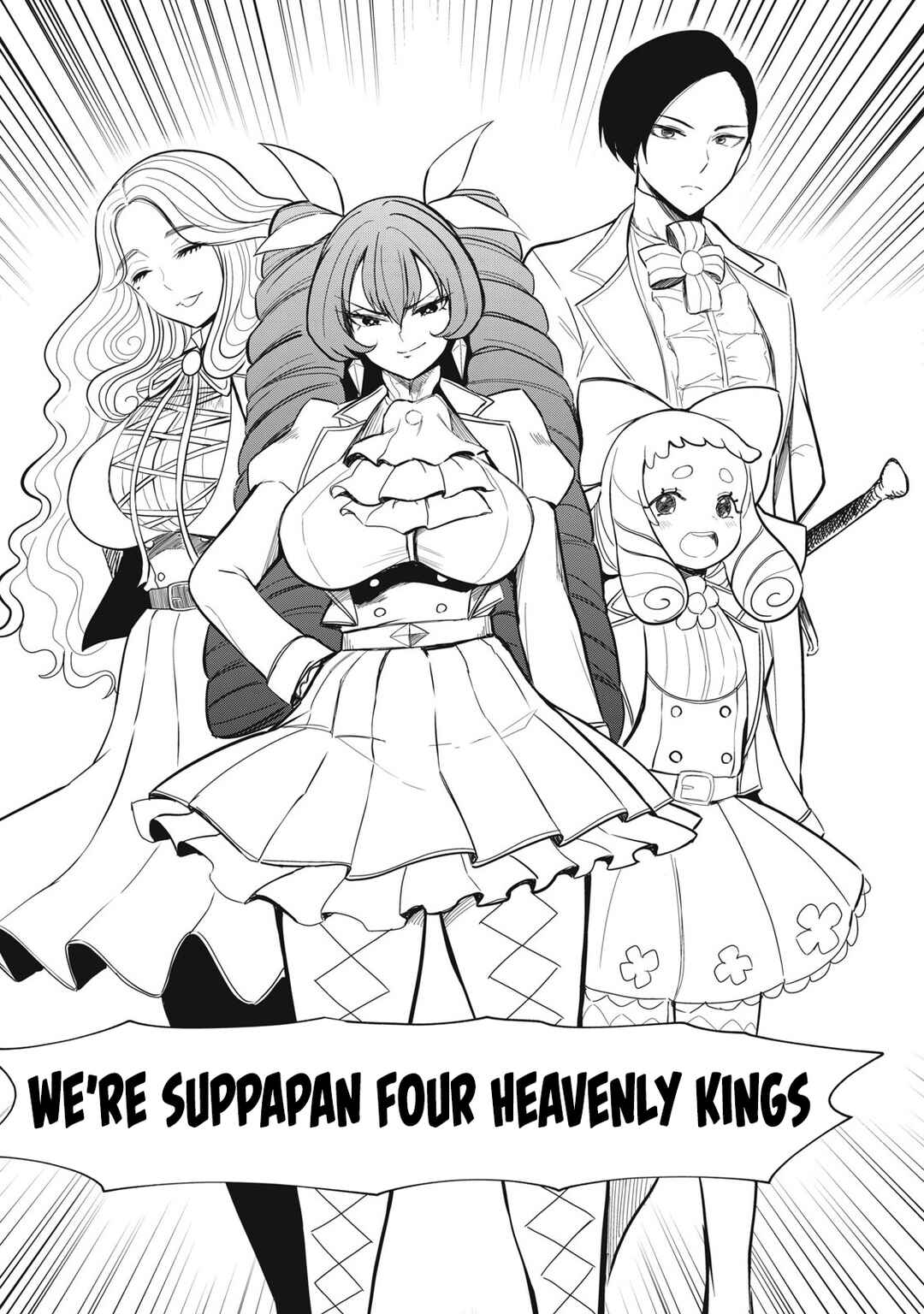 Isekai Koushoku Musouroku ~Isekai Tensei no Chie to Chikara wo, Tada Hitasura ×××× Suru tame ni Tsukau~ Chapter 43 - Page 15