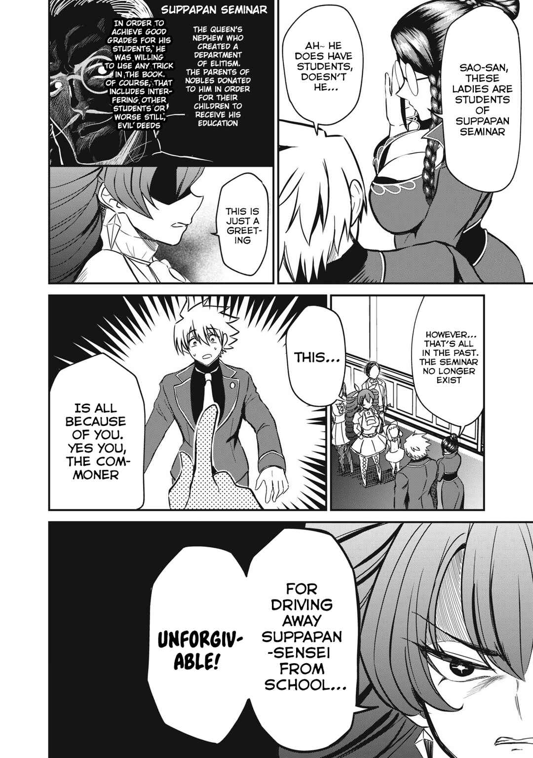 Isekai Koushoku Musouroku ~Isekai Tensei no Chie to Chikara wo, Tada Hitasura ×××× Suru tame ni Tsukau~ Chapter 43 - Page 16