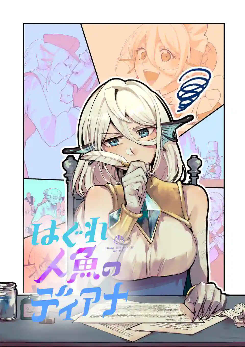 Hagure Ningyo no Diana Chapter 27 - Page 4