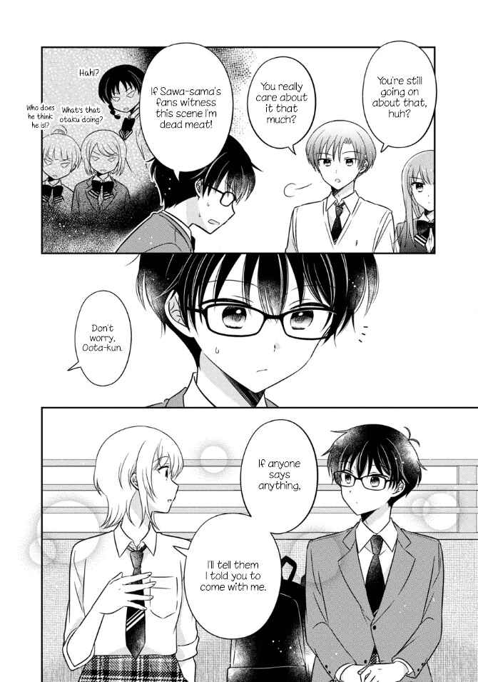 Oshibana! Chapter 39 - Page 12