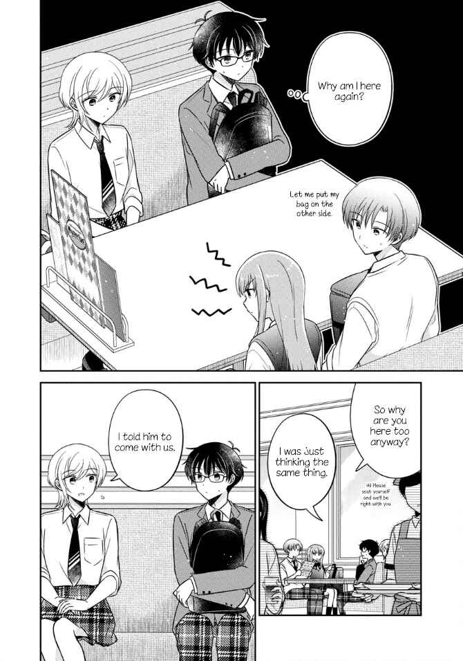 Oshibana! Chapter 39 - Page 2