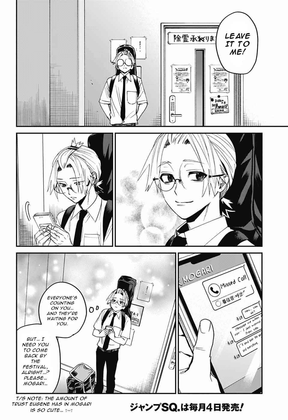 Phantom Busters Chapter 26 - Page 26