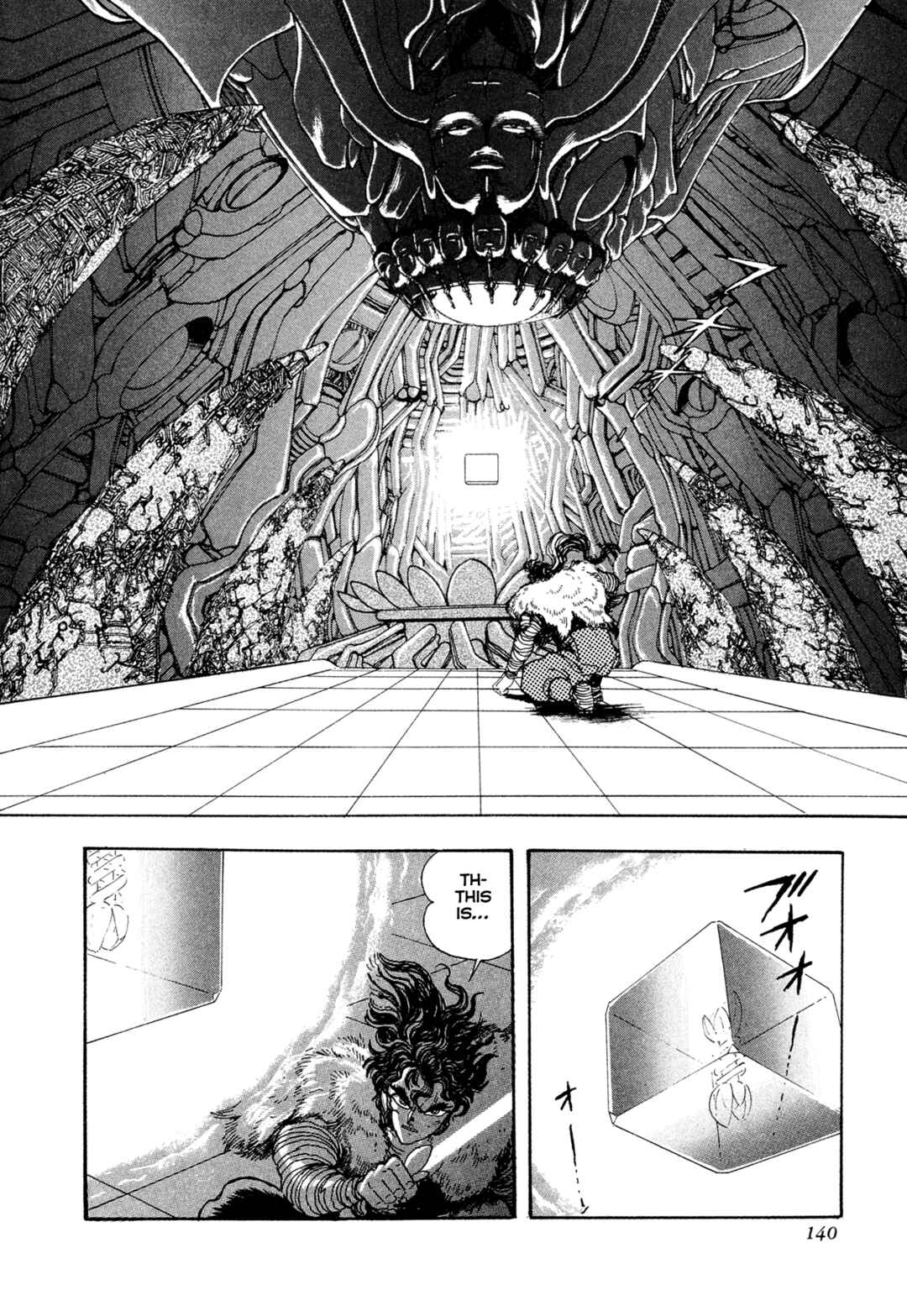 Records of Nothingness Chapter 20 - Page 20