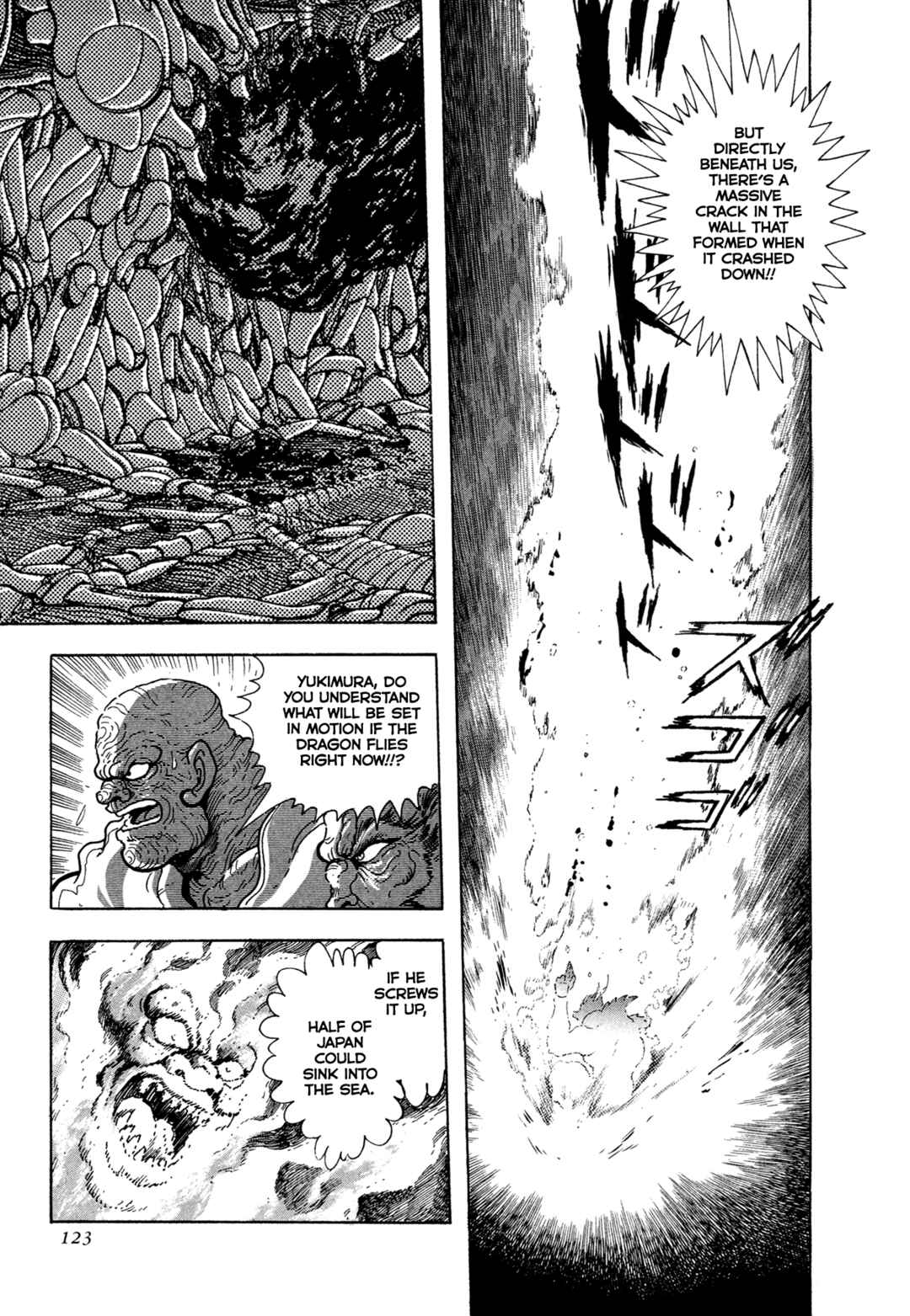 Records of Nothingness Chapter 20 - Page 3