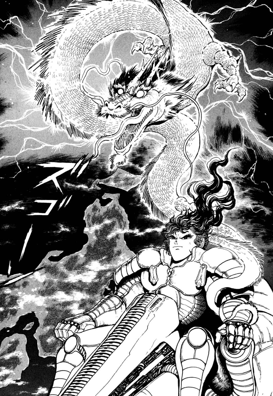 Records of Nothingness Chapter 20 - Page 34