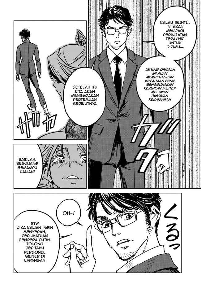 Nihonkoku Shoukan Chapter 32 - Page 11