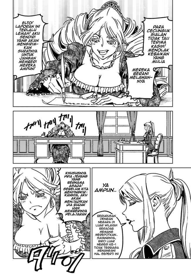 Nihonkoku Shoukan Chapter 32 - Page 15