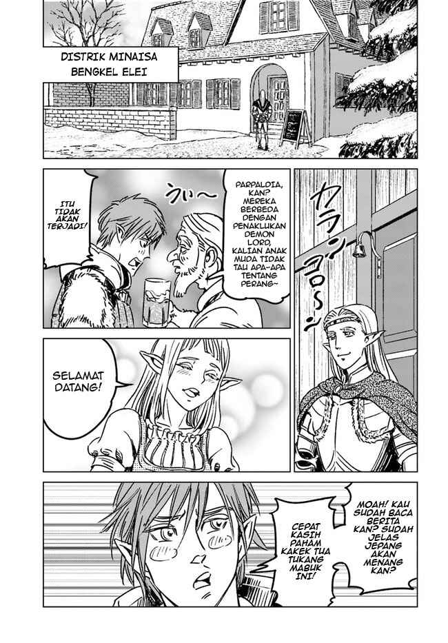 Nihonkoku Shoukan Chapter 32 - Page 24