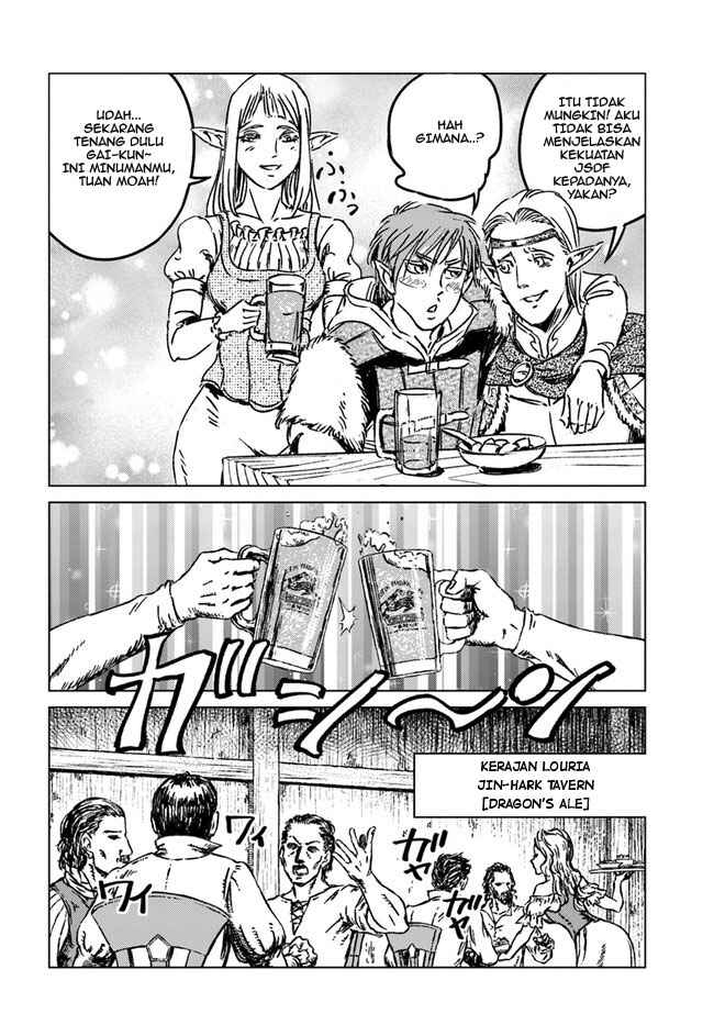 Nihonkoku Shoukan Chapter 32 - Page 25