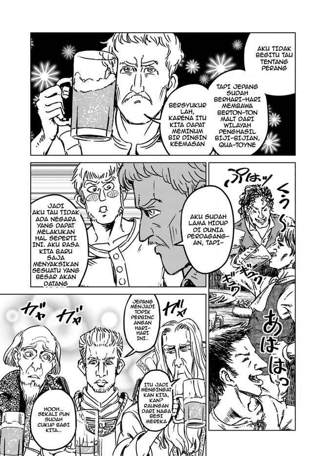 Nihonkoku Shoukan Chapter 32 - Page 26