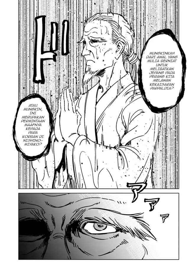 Nihonkoku Shoukan Chapter 32 - Page 28