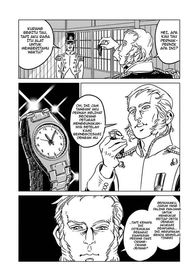 Nihonkoku Shoukan Chapter 32 - Page 30