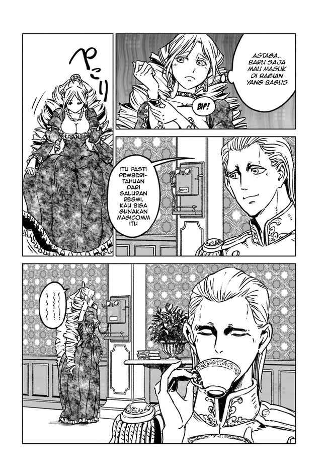Nihonkoku Shoukan Chapter 32 - Page 7