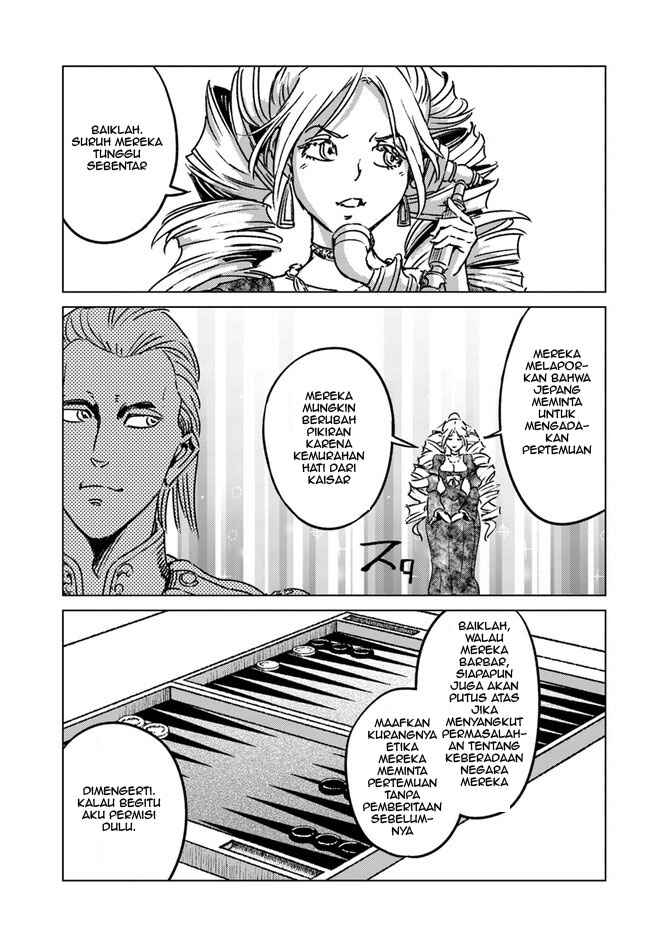 Nihonkoku Shoukan Chapter 32 - Page 8