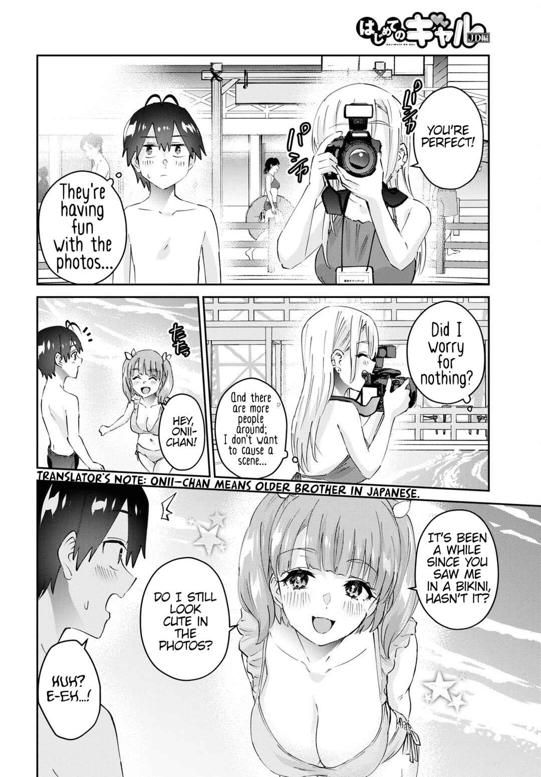 Hajimete no Gal Chapter 180 - Page 17