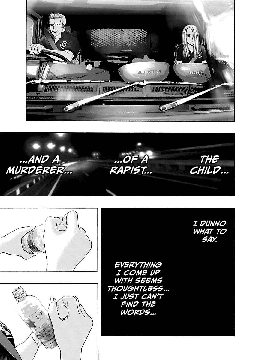 Kippo Chapter 9 - Page 20