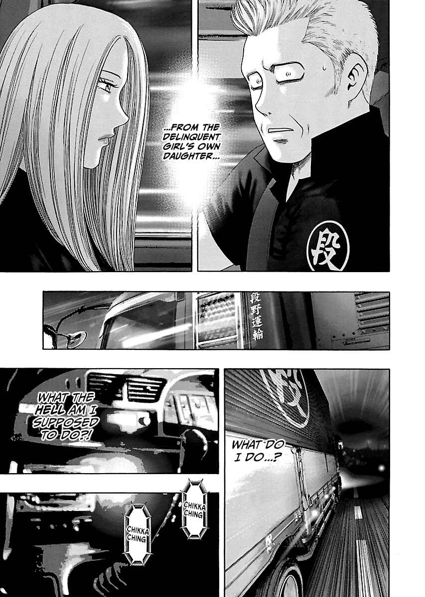 Kippo Chapter 9 - Page 6