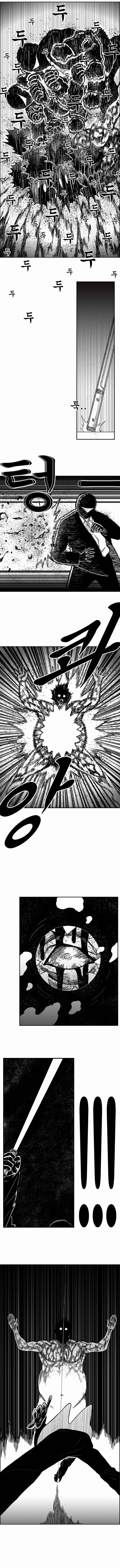 Hellper 2 <KillBeros> Chapter 36 - Page 4