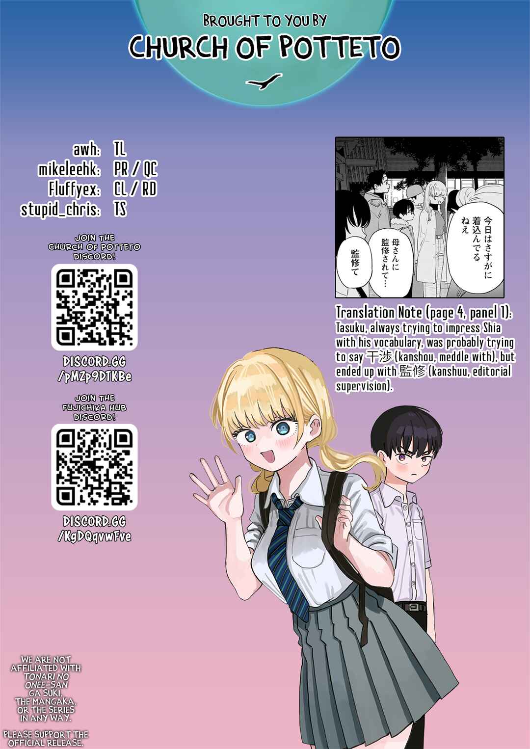 I'm in Love with the Older Girl Next Door Chapter 42 - Page 15