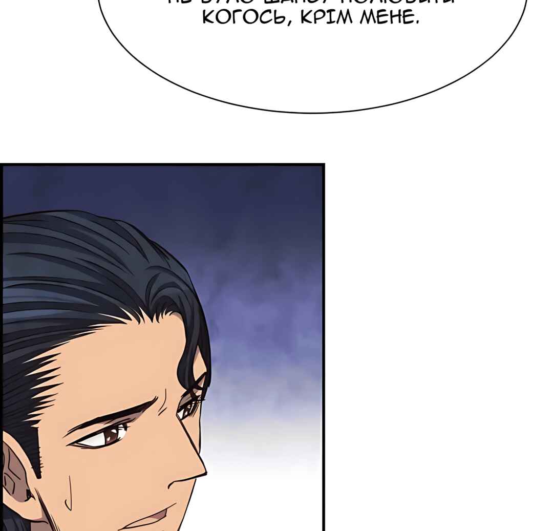 Ingrid, the White Deer Chapter 54 - Page 101