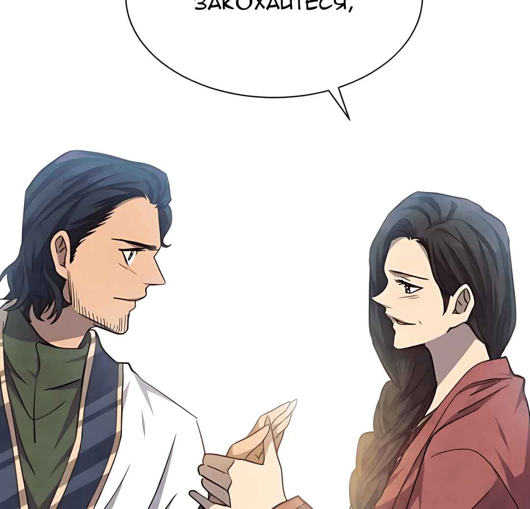 Ingrid, the White Deer Chapter 54 - Page 103