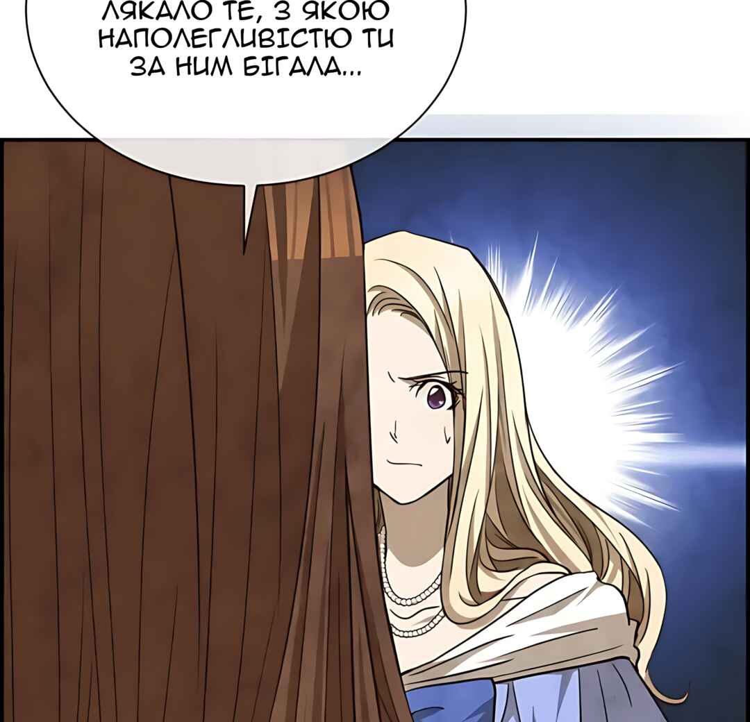 Ingrid, the White Deer Chapter 54 - Page 16