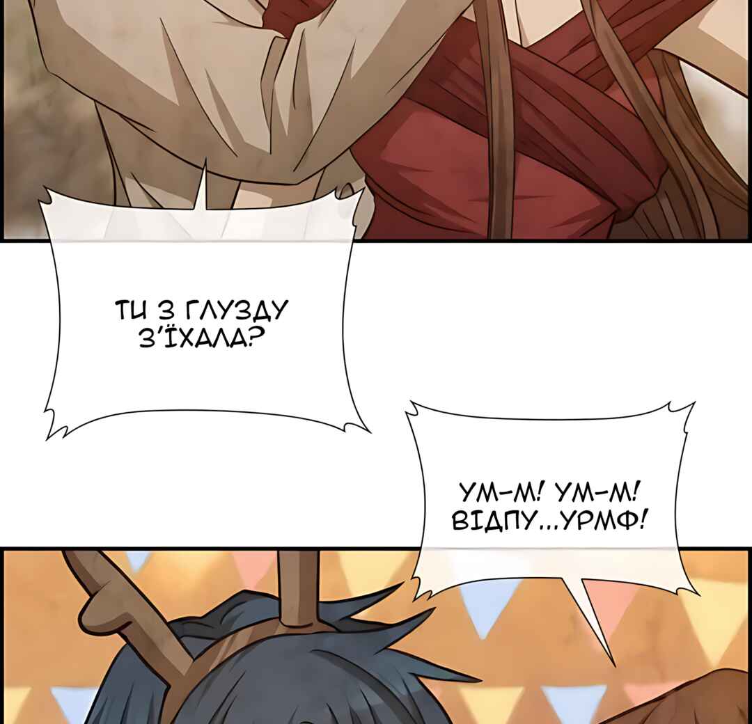 Ingrid, the White Deer Chapter 54 - Page 19