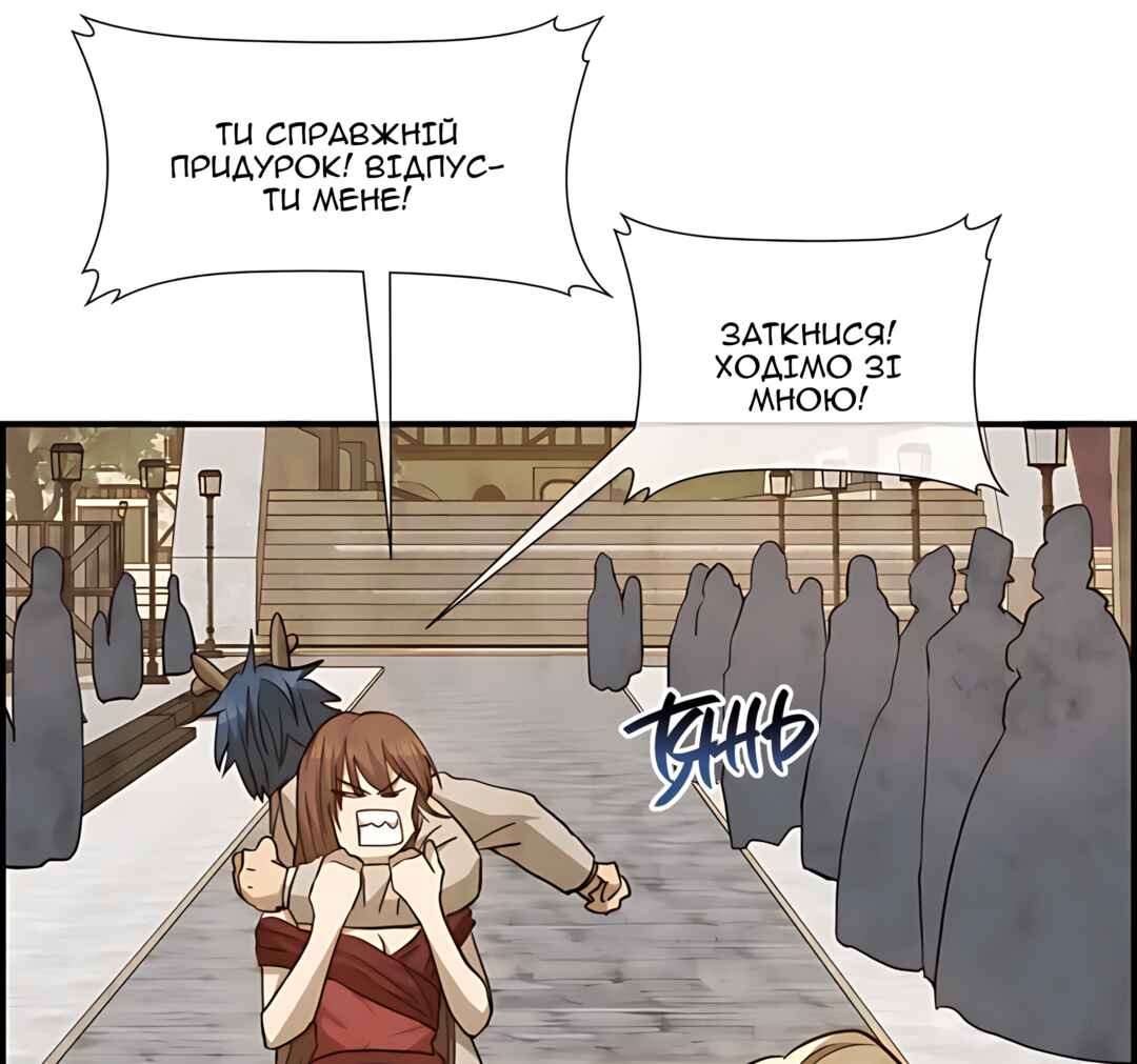 Ingrid, the White Deer Chapter 54 - Page 23