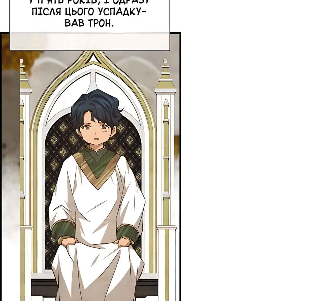 Ingrid, the White Deer Chapter 54 - Page 52