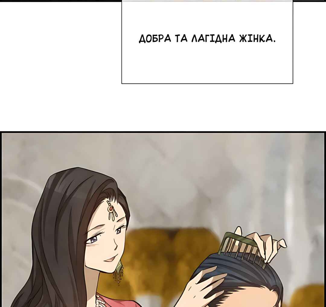 Ingrid, the White Deer Chapter 54 - Page 56