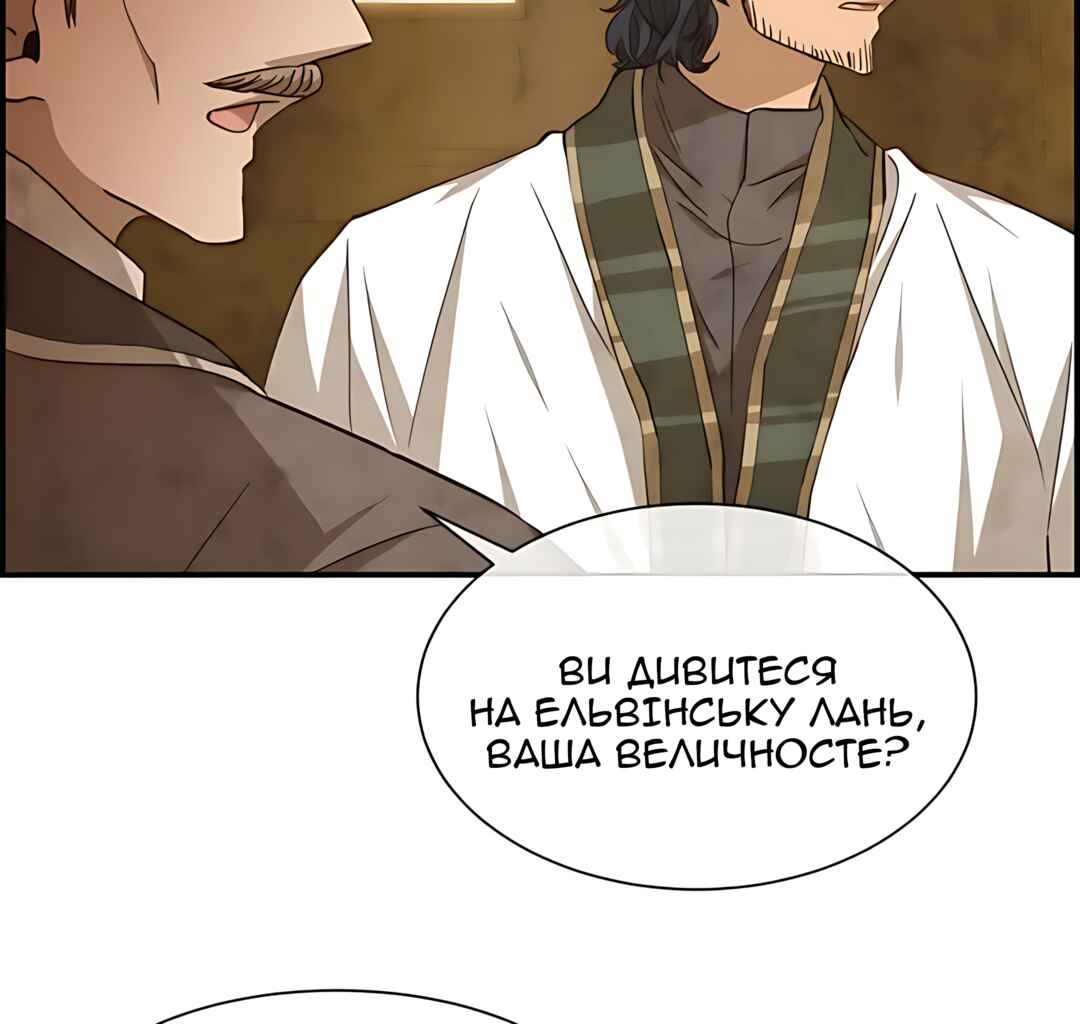 Ingrid, the White Deer Chapter 54 - Page 76