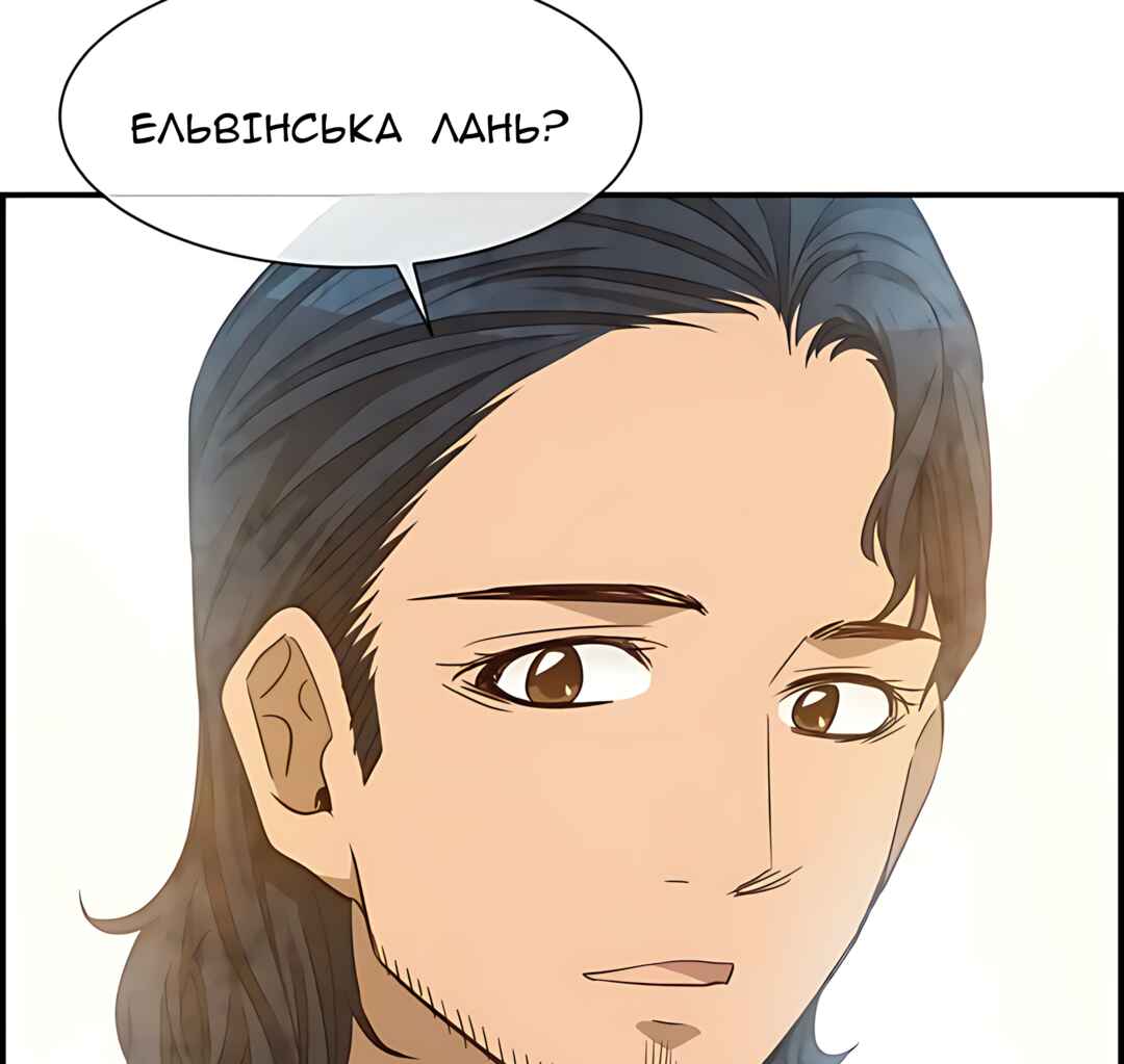 Ingrid, the White Deer Chapter 54 - Page 77