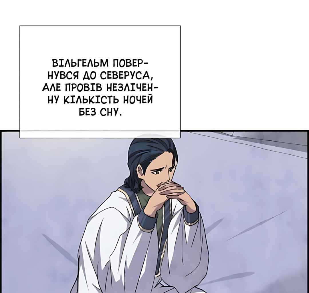 Ingrid, the White Deer Chapter 54 - Page 84
