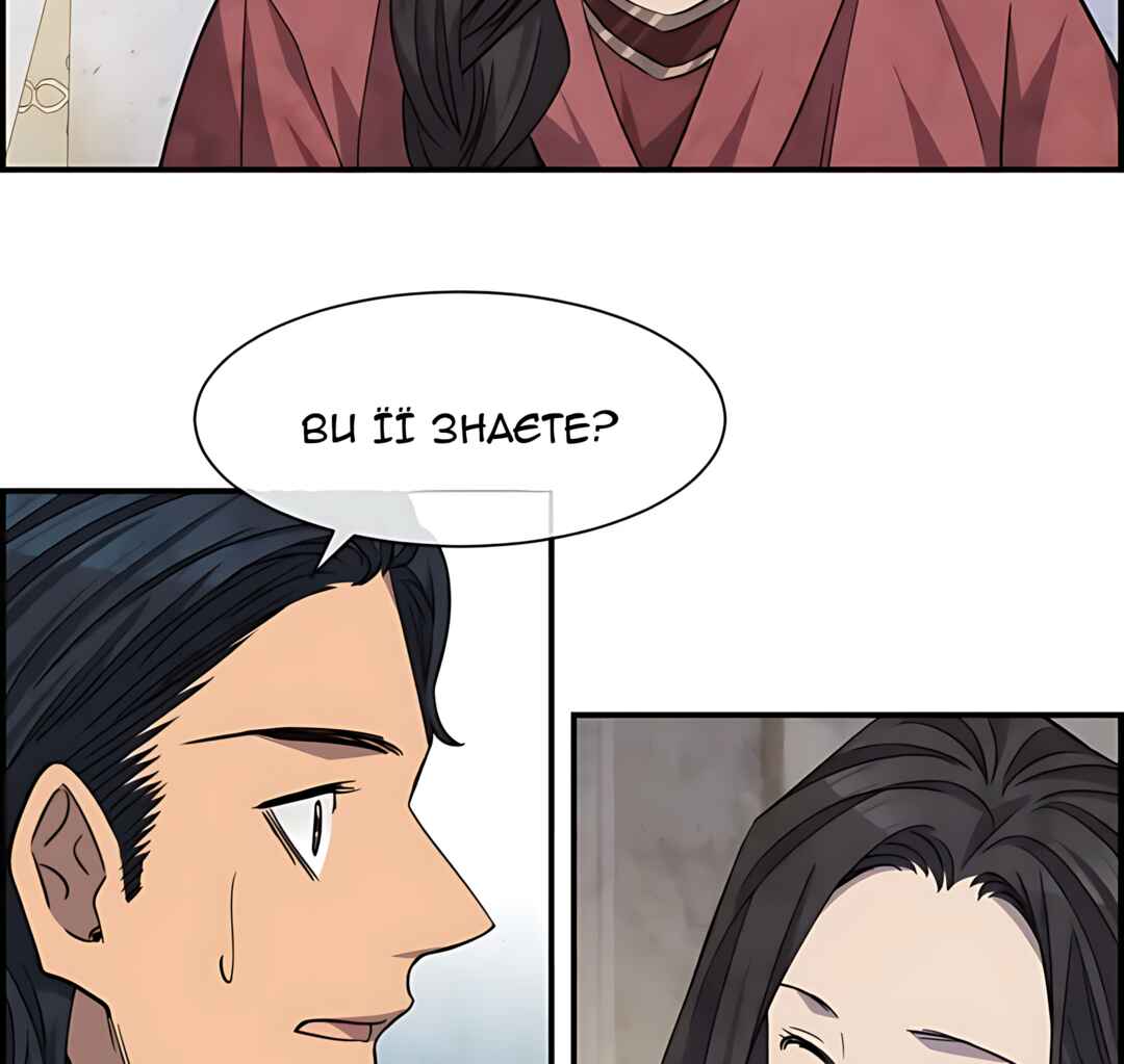 Ingrid, the White Deer Chapter 54 - Page 89