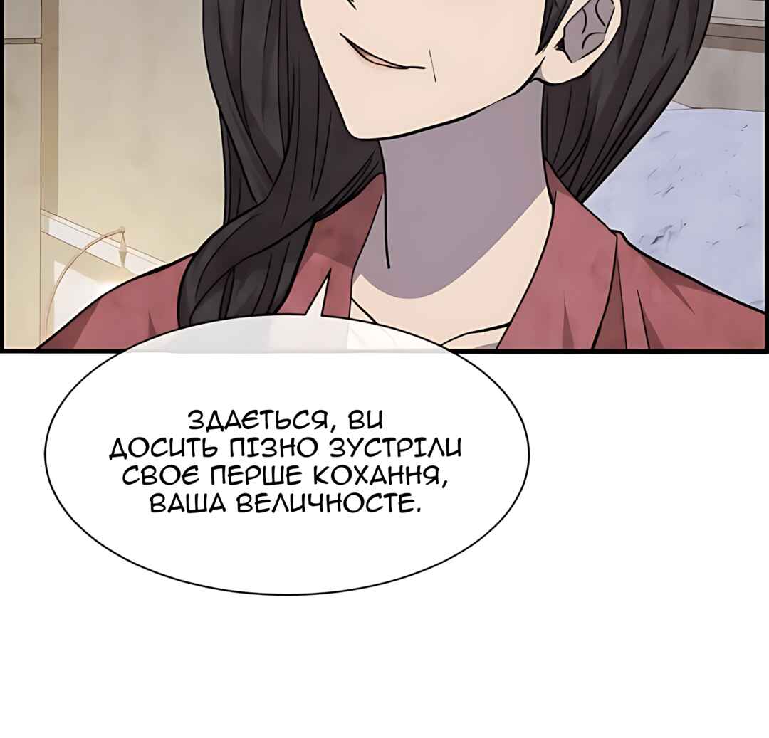 Ingrid, the White Deer Chapter 54 - Page 93