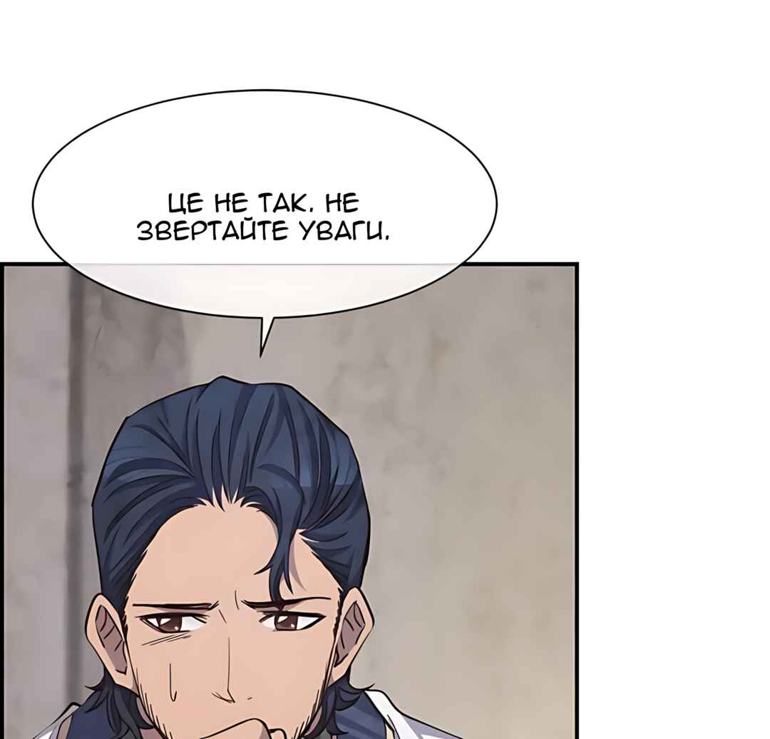 Ingrid, the White Deer Chapter 54 - Page 94