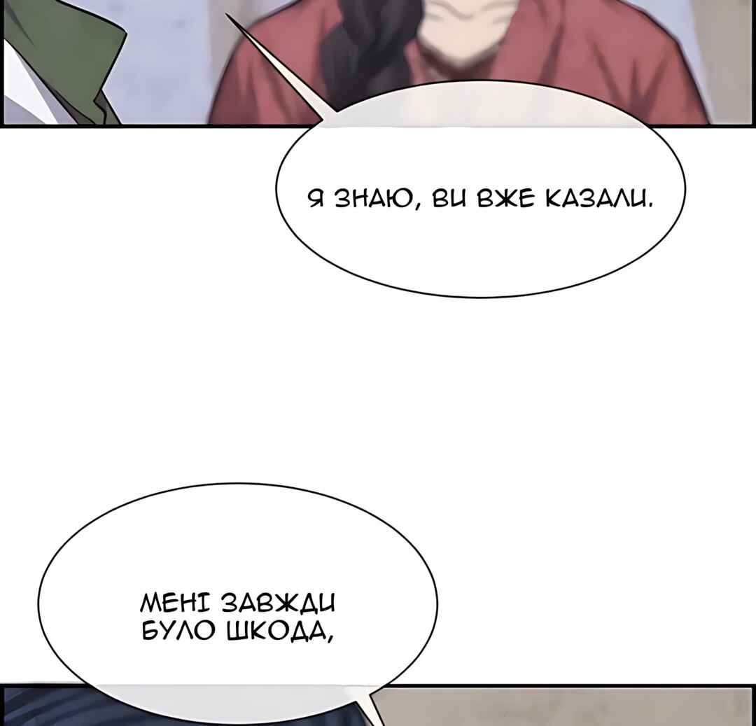 Ingrid, the White Deer Chapter 54 - Page 99