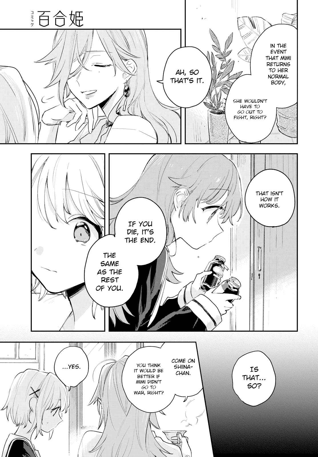 Kimi ga Shinu made Koi wo Shitai Chapter 10 - Page 22