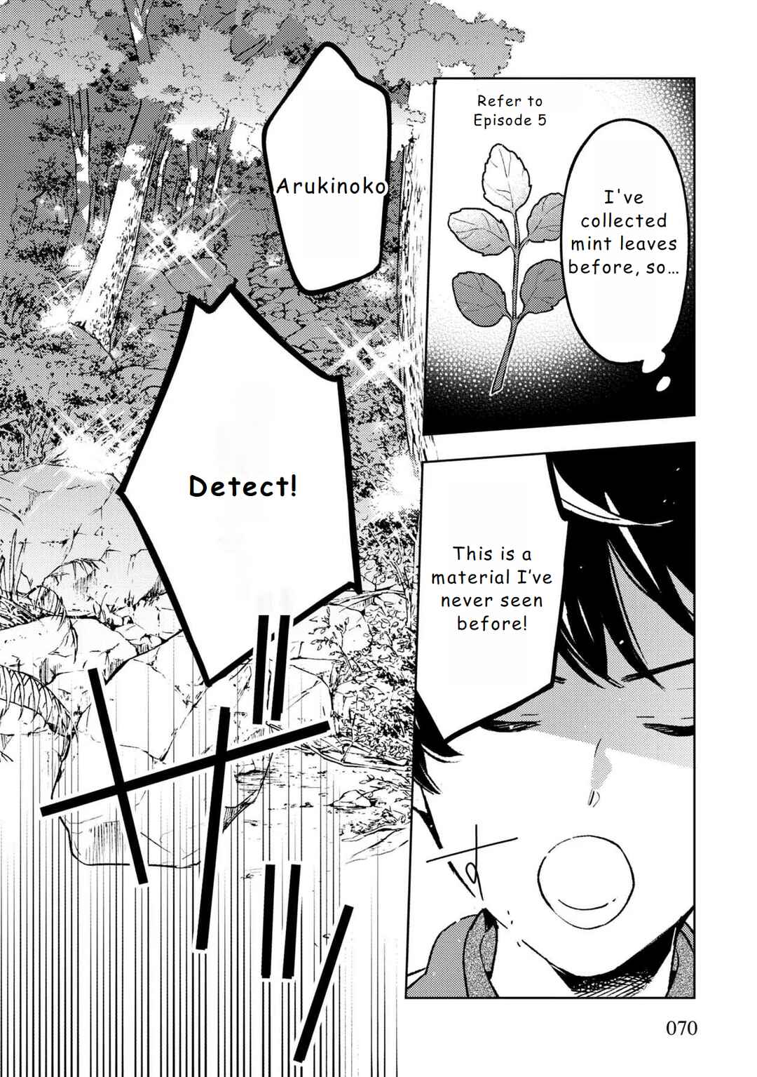 Isekai Nonbiri Sozai Saishu Seikatsu Chapter 16 - Page 8