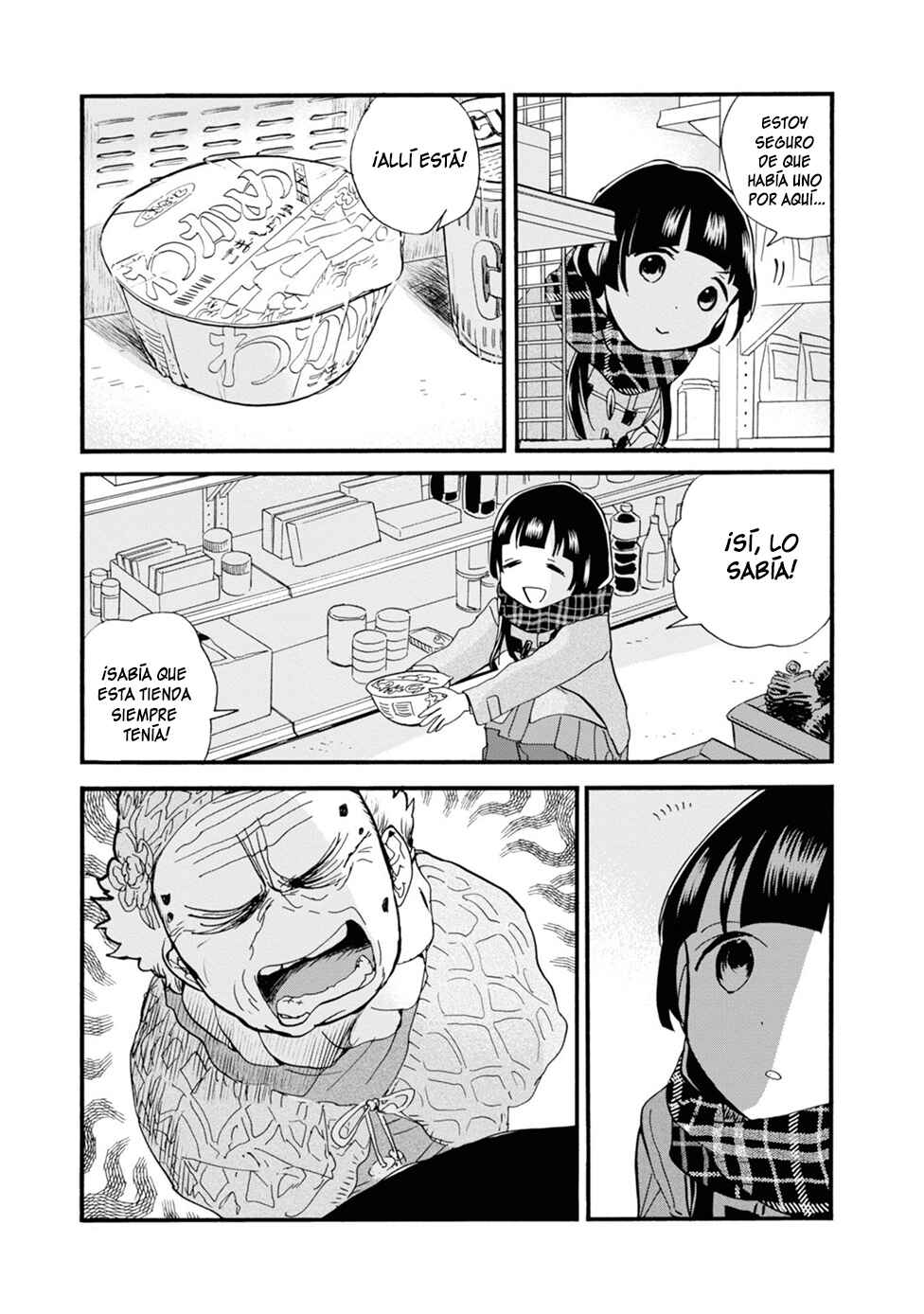 Kumamiko Chapter 74 - Page 17