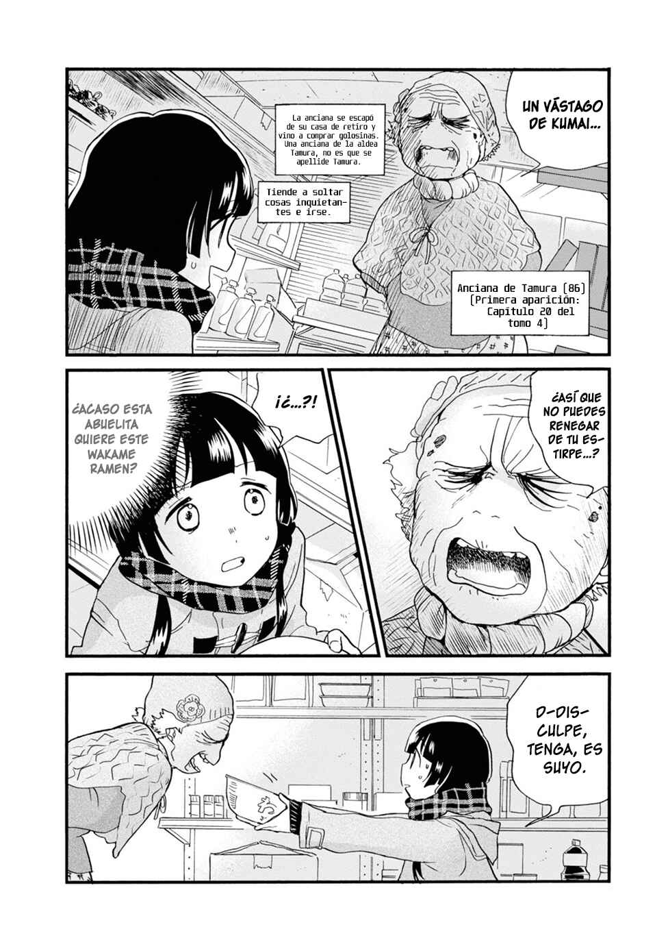 Kumamiko Chapter 74 - Page 18