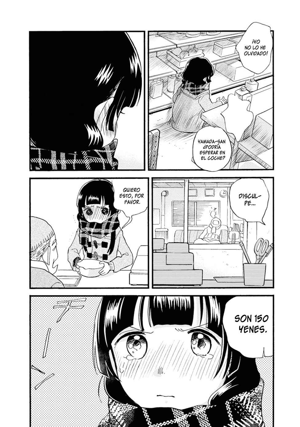 Kumamiko Chapter 74 - Page 20