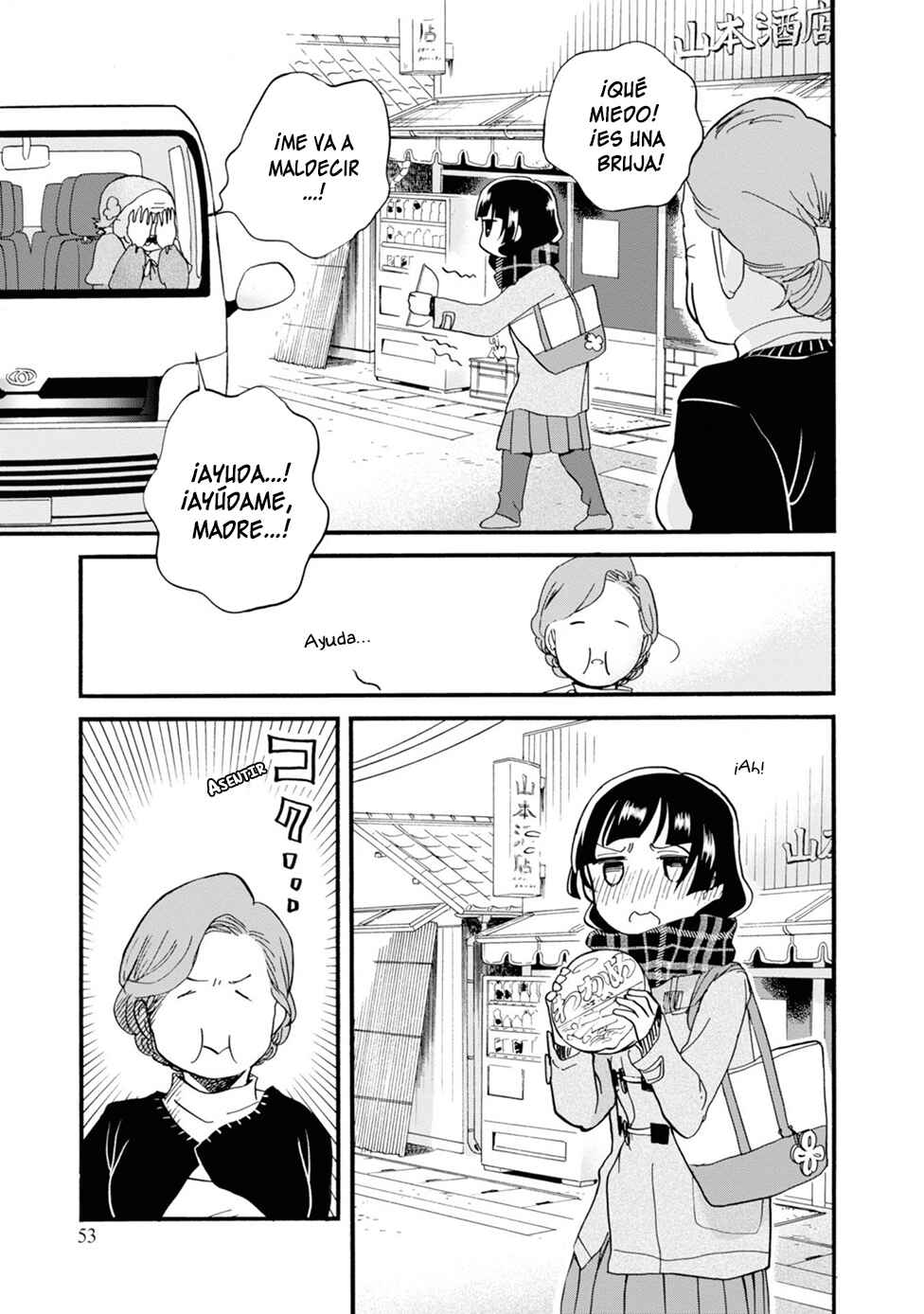Kumamiko Chapter 74 - Page 23