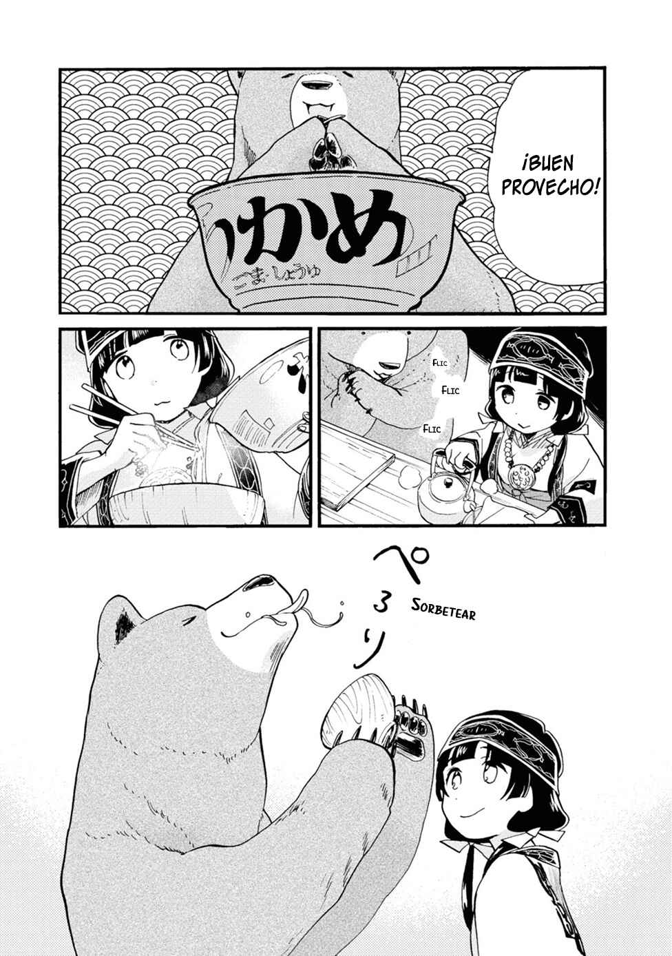 Kumamiko Chapter 74 - Page 25