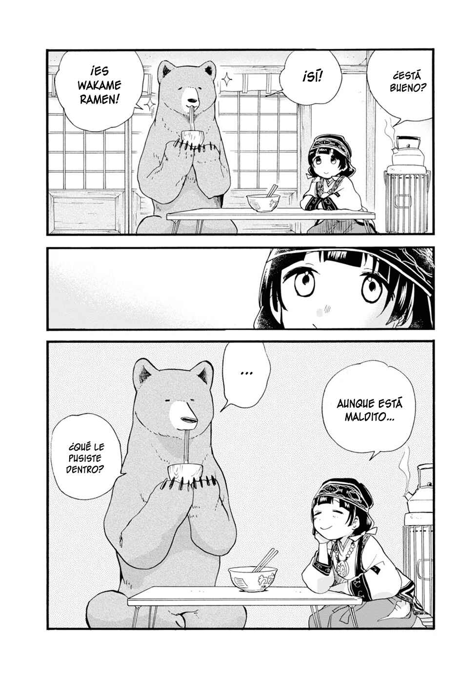 Kumamiko Chapter 74 - Page 26