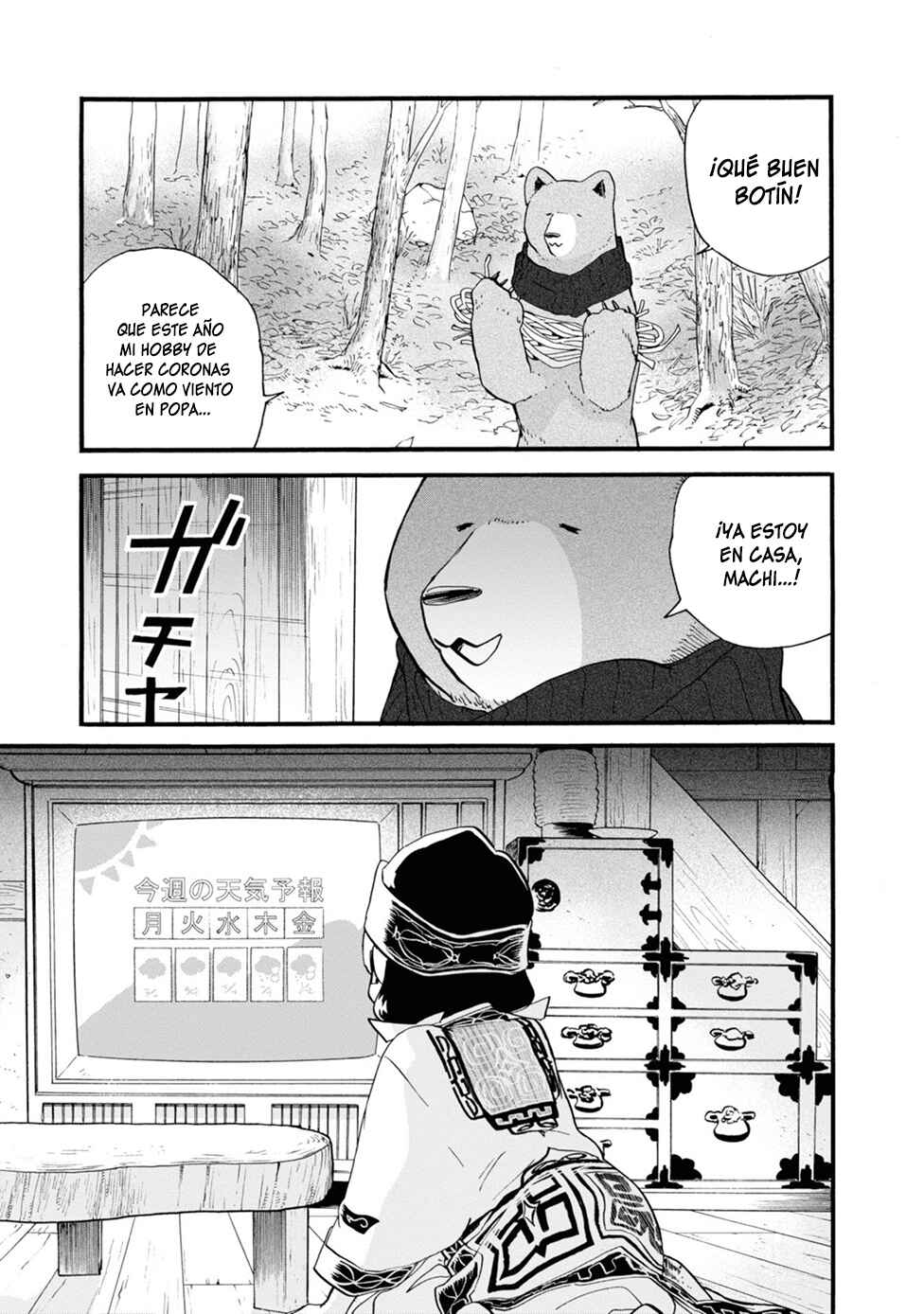 Kumamiko Chapter 74 - Page 3